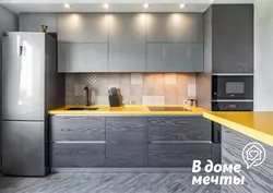 Modern Gray Kitchen With Wood Photo