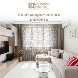 Living room design photo 18 square meters in Khrushchev