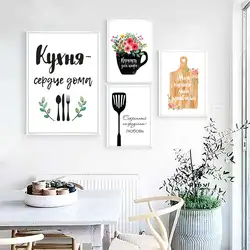 Красивые постеры на кухню фото
