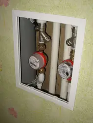Hide A Gas Meter In The Kitchen Photo Ideas