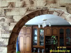 Arches For The Kitchen Photo Stone