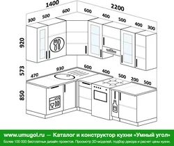 Ölçüləri olan künc fotoşəkilində lavabo ilə künc mətbəxləri