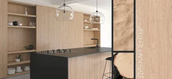 Corsica Oak Countertop In The Kitchen Interior