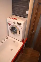 Размяшчэнне пральнай машыны ў ванне фота