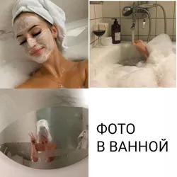 Фота Сэлф Ў Ванне