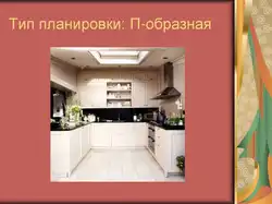 Kitchen Design Presentation