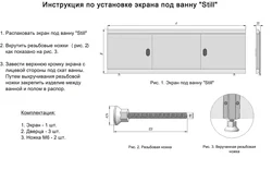 Замима кардани экран ба акс ванна