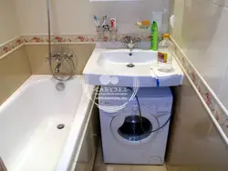 Інтэр'ер ванны ў хрушчоўцы з пральнай машынай фота
