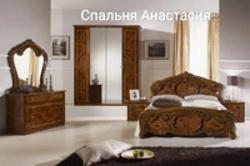 Shatura bedroom photo