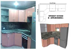 Kitchen In Brezhnevka 6 Sq M With Refrigerator Photo