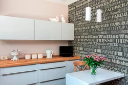 What kind of wallpaper can be used in the kitchen photo
