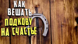 Чӣ Тавр Ба Таври Дуруст Ба Овезон Наъ Аз Болои Дари Пеши Дар Акс Манзил