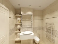 Small Beige Bathroom Design
