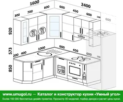 Дизайн угловая кухня с размерами