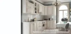 Photo Of A White Kitchen With Wooden Walls