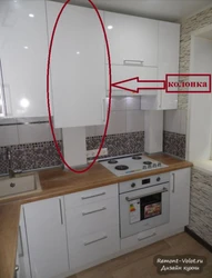 How to hide pipes in the kitchen in Khrushchev photo