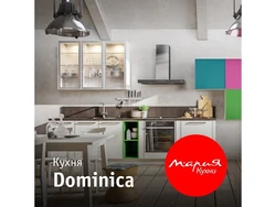 Kitchen Maria Dominica in the interior