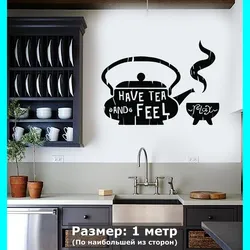 Kitchen decor photo stickers