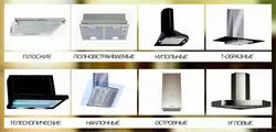 Types Of Kitchen Hoods And Photos