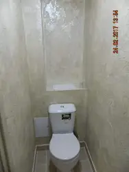 Дызайн Туалета Ў Кватэры Дэкаратыўнай Тынкоўкай