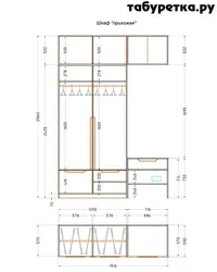 Схема шафа ў пярэдні пакой фота дызайн ідэі
