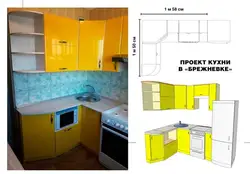 Kitchen renovation in Brezhnevka 6 sq.m. photo
