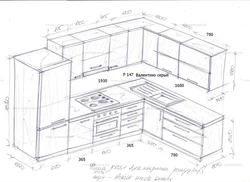 Схема Дызайну Кухні