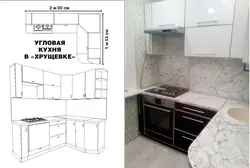 Corner kitchen set in Khrushchev photo