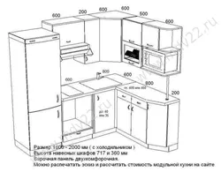 Corner kitchen set in Khrushchev photo