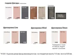 Nord oshxonasining ichki markazi