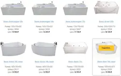Types of bathtub shapes photo