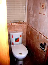 Туалет дызайн у кватэры з трубамі