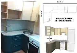 Modern kitchen design in Brezhnevka