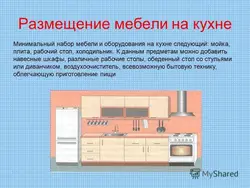 Kitchen interior kitchen equipment grade 5