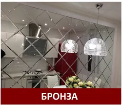 Дизайн кухни с зеркальной плиткой на стене