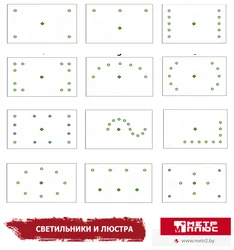 Как Разместить Светильники На Натяжном Потолке Фото В Спальне