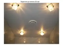 Светильники для натяжных потолков в ванну фото