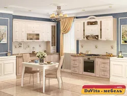 Photo davita kitchen furniture