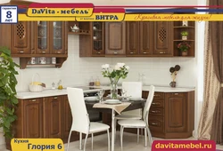 Photo davita kitchen furniture
