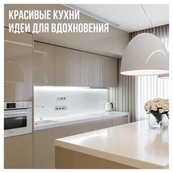 Photo of white kitchen and household