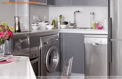 Дызайн кухні з посудамыйнай і пральнай машынамі