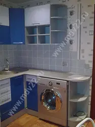 Kitchen photo corner design with washing machine
