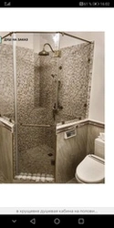 Bathroom without bathtub and shower with curtain photo