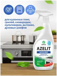 Photo Azelite For Kitchen Anti-Grease Cleaning