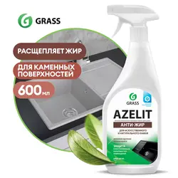 Photo Azelite For Kitchen Anti-Grease Cleaning