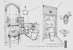 Bath Room Drawings And Photos