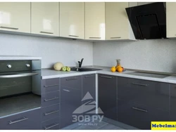 Kitchen beige top gray bottom photo