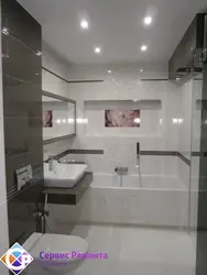 Bathroom Efficiency Photo