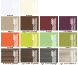 Colors of facades for kitchen gloss photo