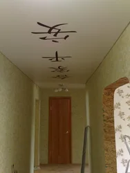 Xruşşov fotoşəkilində koridorda asma tavan